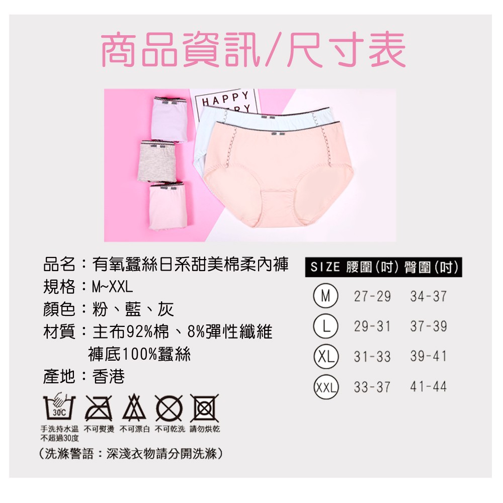 【K's凱恩絲】日系甜美棉柔三角專利有氧蠶絲內褲(9件組), , large
