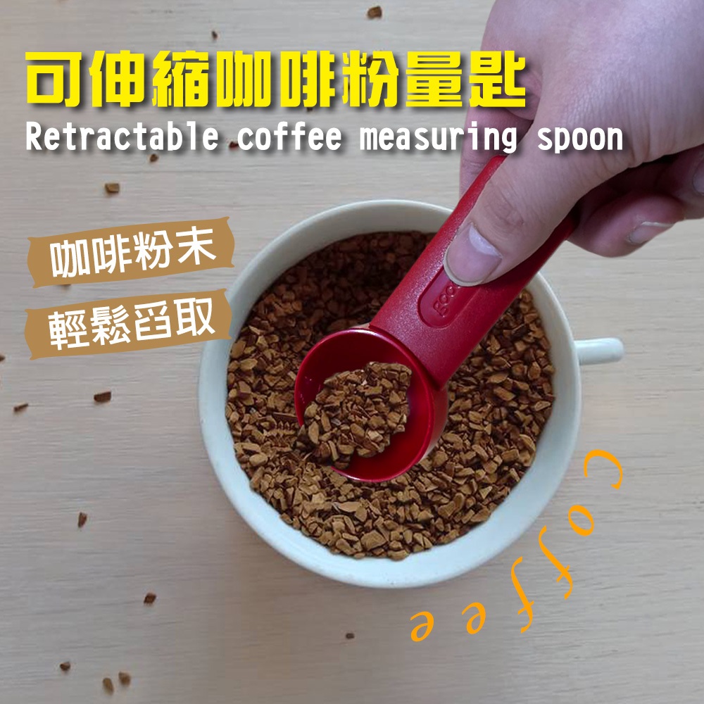 GS MALL 台灣製造 可伸縮量匙 量勺 食品匙 調味匙 奶精匙 量匙 量杯 湯匙 伸縮量匙 勺子 量杯, , large