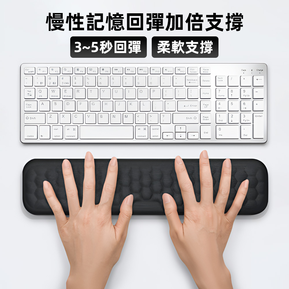 【上手家居】鍵盤墊護腕-黑色44cm(鍵盤手托/記憶棉滑鼠墊), , large