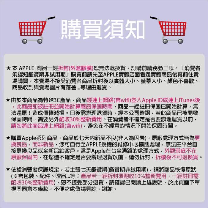 APPLE iPhone X 64GB 智慧型手機 _ 台灣公司貨 (全新珍藏機), , large