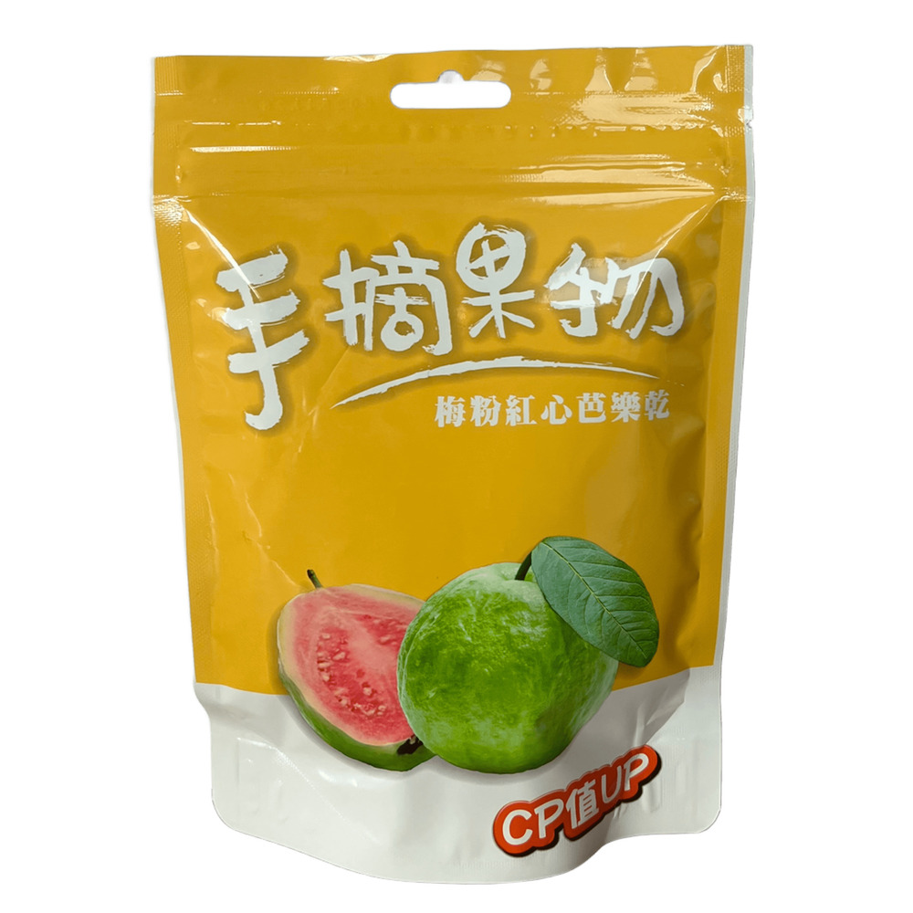 手摘果物-梅粉紅心芭樂乾, , large
