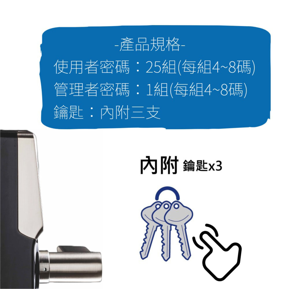 電子鎖 加安牌 TL-505P TL505P 代客安裝 門鎖  黑色 水平鎖 密碼鎖 鑰匙 原廠保固, , large