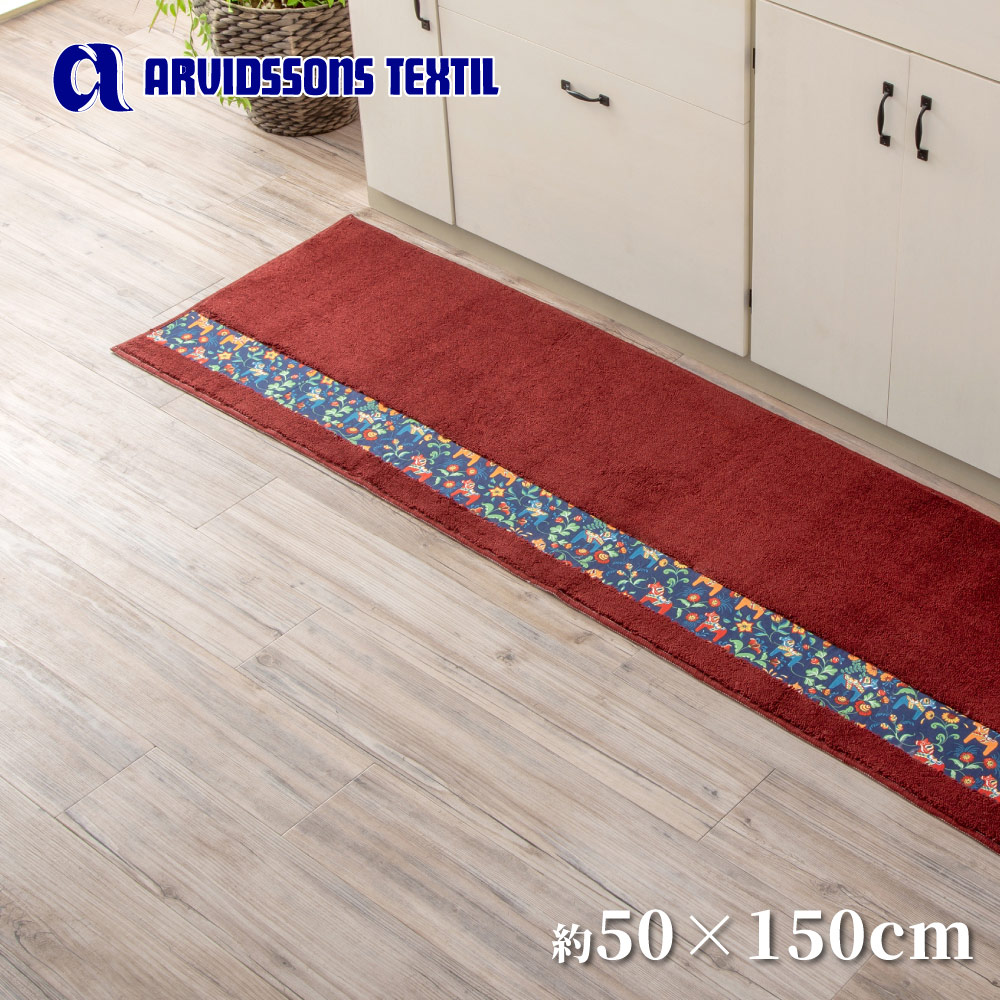 【HASHIZUME】Japan-Made Antibacterial & Deodorant Kitchen Mat 50&times;150cm &ndash; Wine Red (Nordic-Style Lucky Horse / Non-Slip Design / Machine-Washable), , large