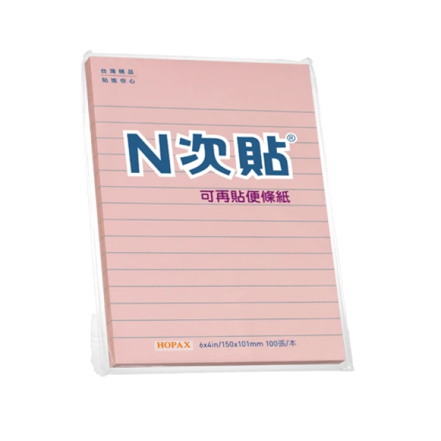 【N次貼】橫線型可再貼便條紙 152x101mm 黃、粉紅、藍、綠 100張/本  61720-61723  -  多款可選, , large