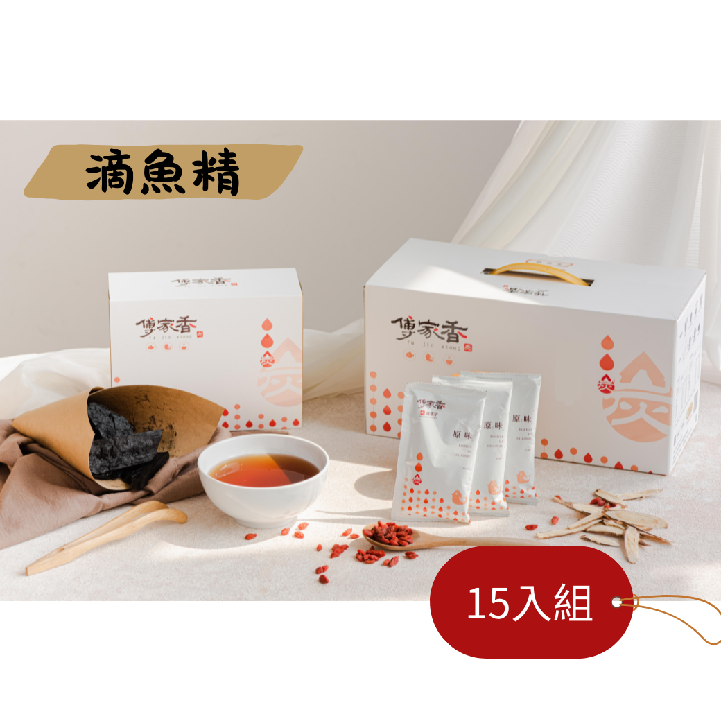 [傳家食品行]傅家香滴魚精 15入組