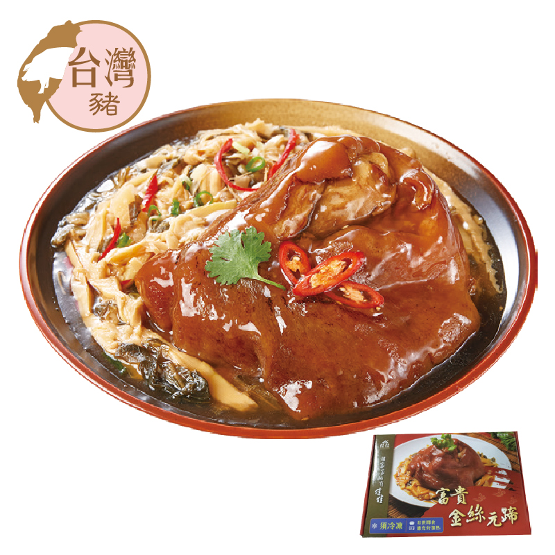 Stewed Pork Leg  Bamboo Sliced, , large