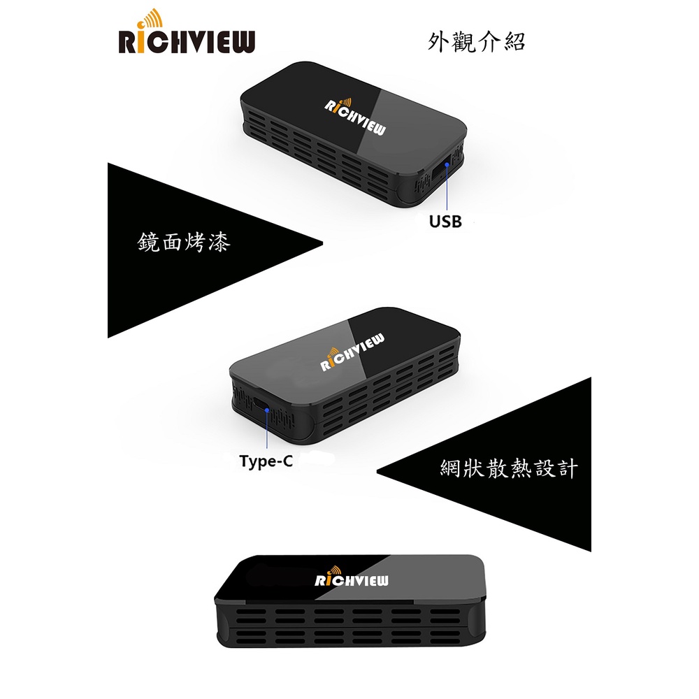 RICHVIEW 黑魔方 (原車有線Carplay轉無線 iPhone/Android手機投屏鏡像), , large