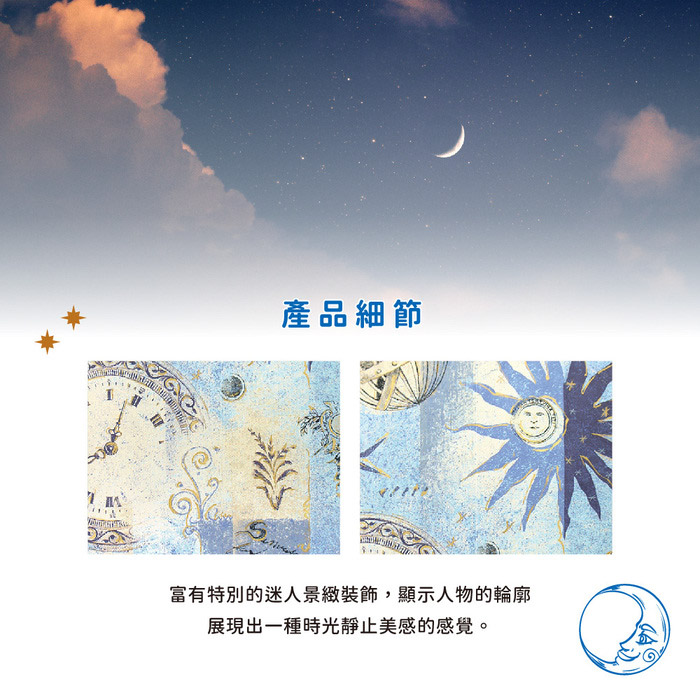 日本製【コスモ】長門簾《時間軌跡》, , large