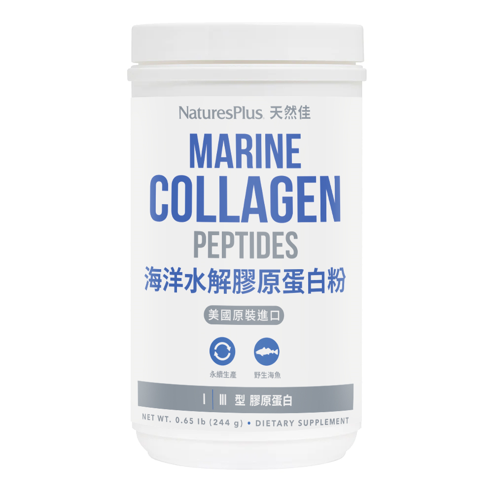【NaturesPlus 天然佳】海洋水解膠原蛋白粉, , large