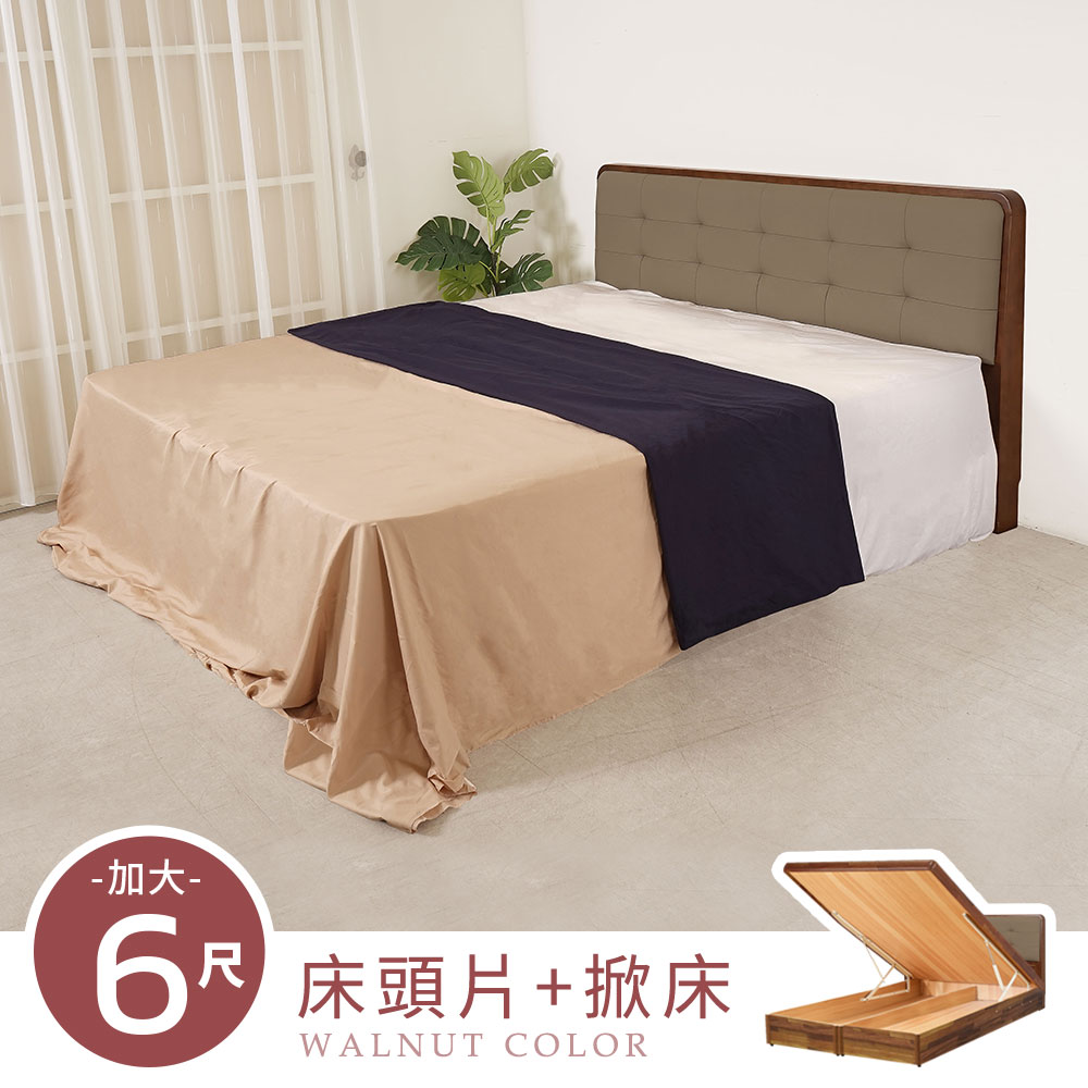 【Homelike】喜家居雙人加大6尺掀床組-胡桃色(2531), , large