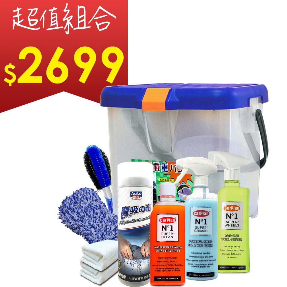 car supplies, , large