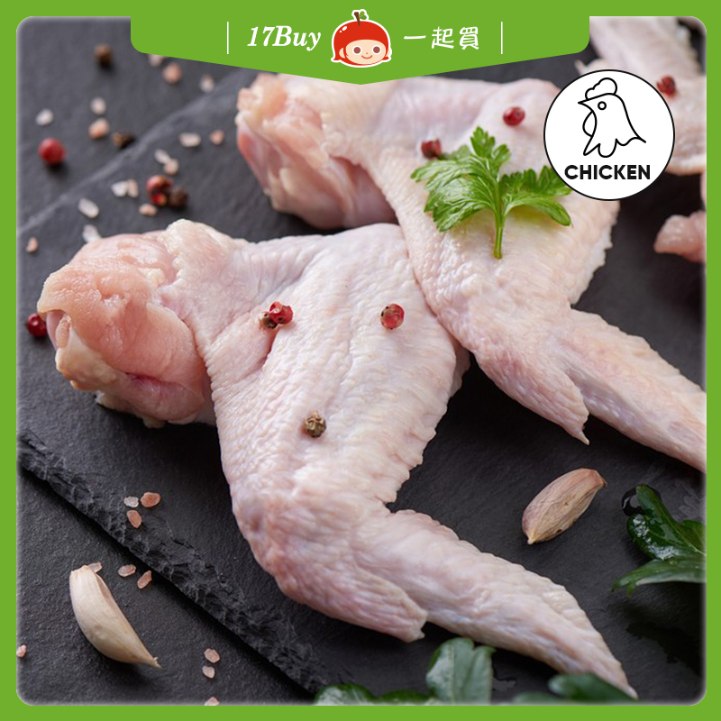 【一起買】紅玉迷迭香生醃雞翅 / 400g