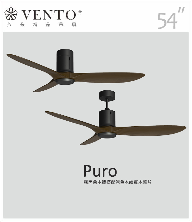 【VENTO】 PURO 54"-DC ceiling fan with plasma purifying technology, , large