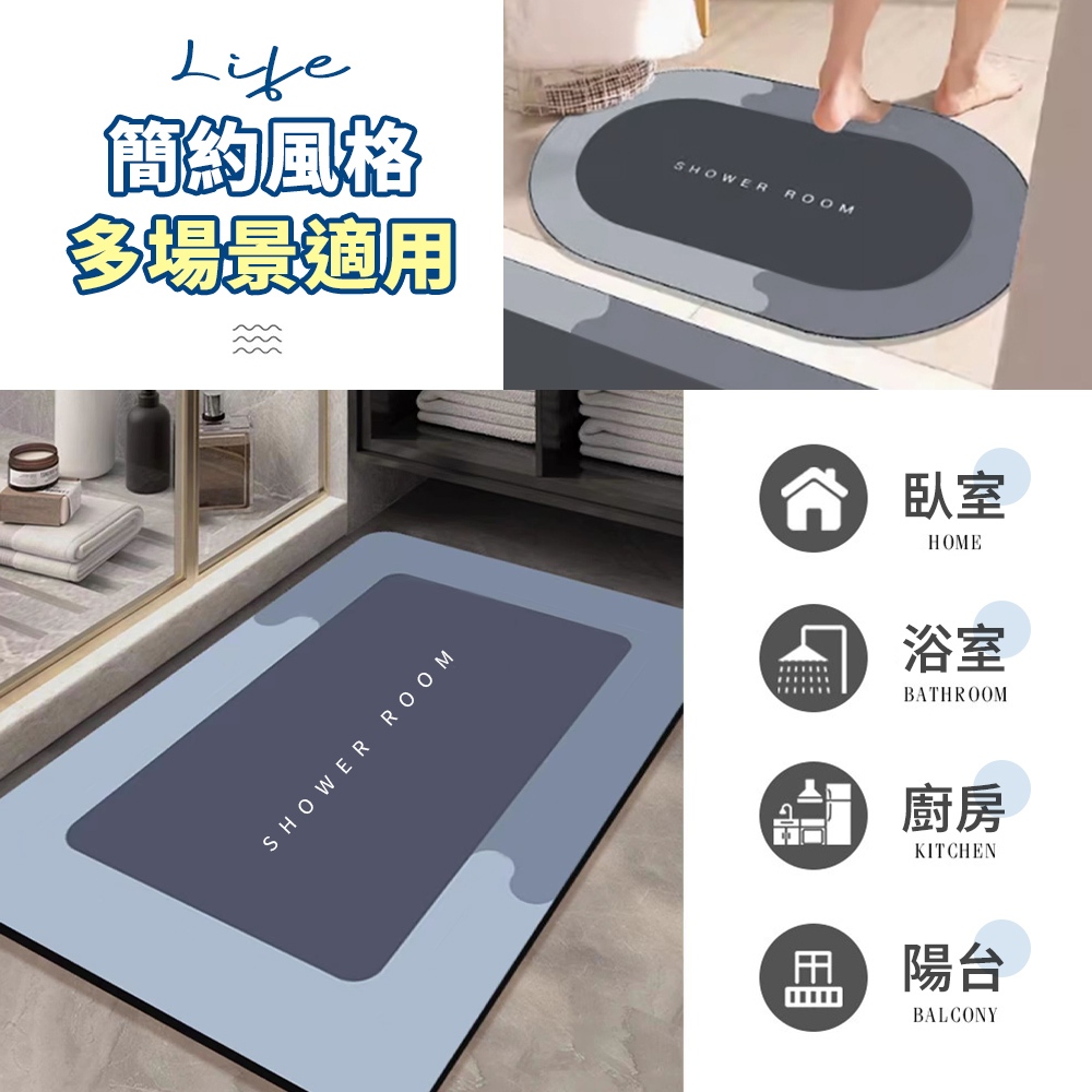 [夢巴黎] 矽藻土地墊, , large