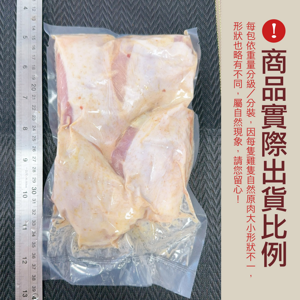 赤豪家庭私廚 生醃椒鹽帶骨雞腿排10包(600g&plusmn;10%/包/約4片), , large