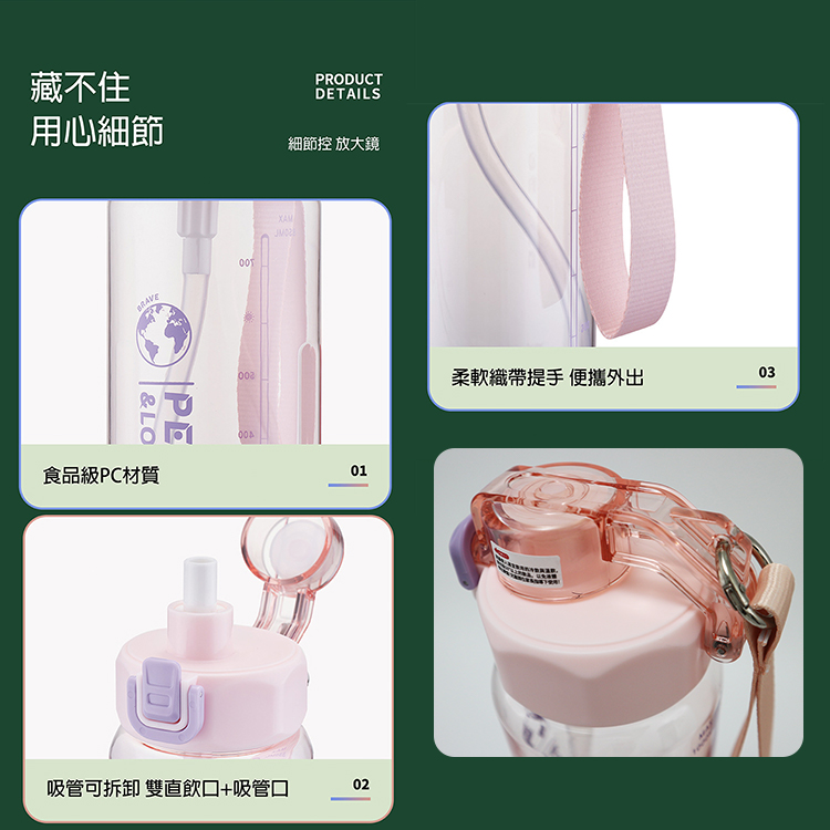 Kiyodo彈跳吸管水壺-1L-粉紅色-2支, , large
