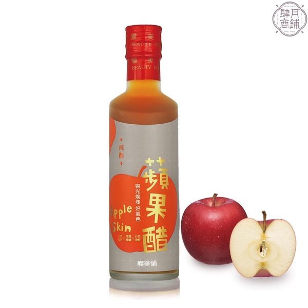 【釀美舖 】 天然古法無糖純醋-蘋果醋 250ml   調理/養生/健康飲食/送禮, , large