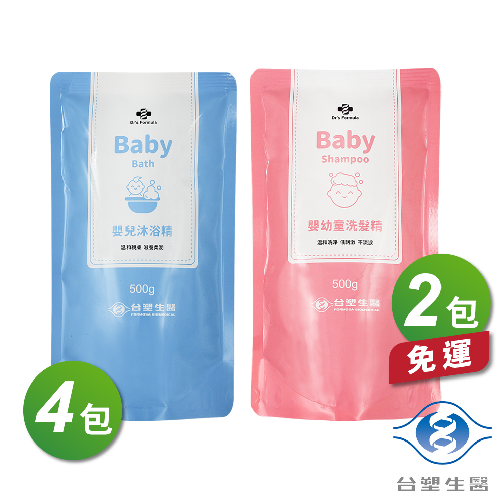 [淳安] 台塑生醫 嬰兒 沐浴精 補充包 500g X 4包 + 嬰幼童 洗髮精 補充包 500g X 2包 免運費, , large