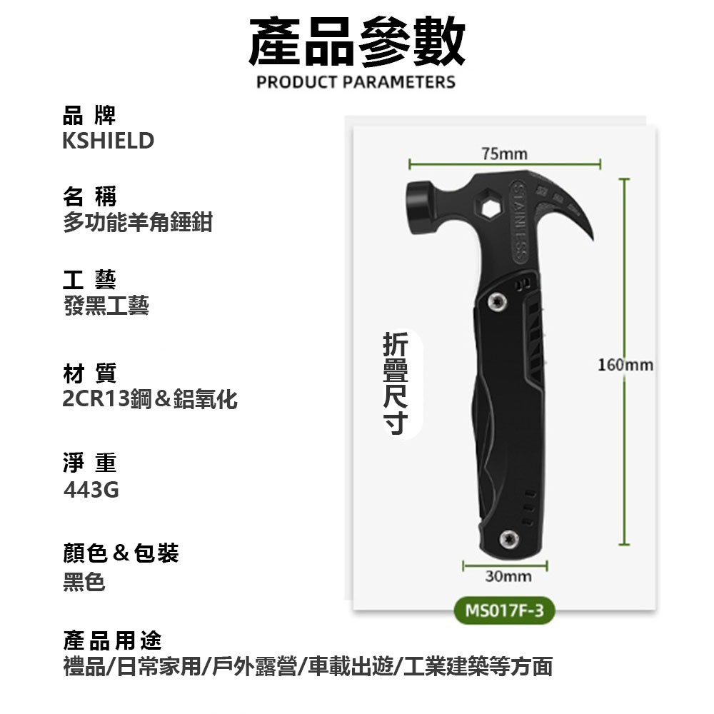 Multi-functional claw hammer, , large