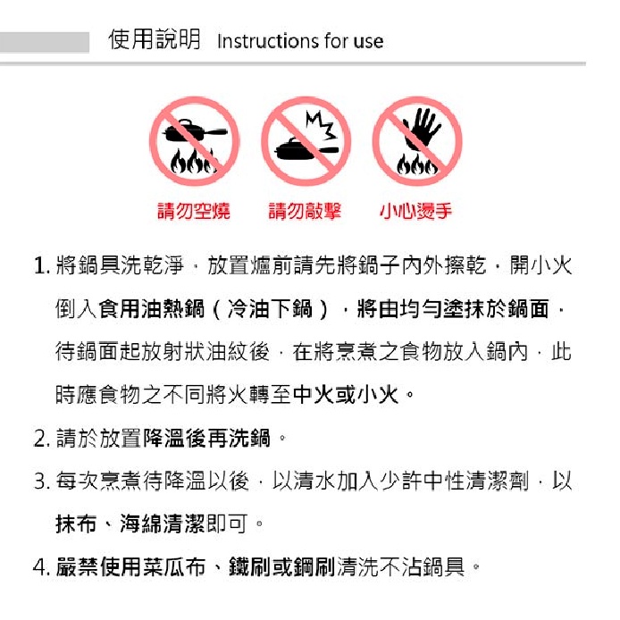 PERFECT 理想牌 極緻鑄造不沾烤盤露營烤肉盤IH無蓋 33cm無蓋-Leidea樂德兒, , large