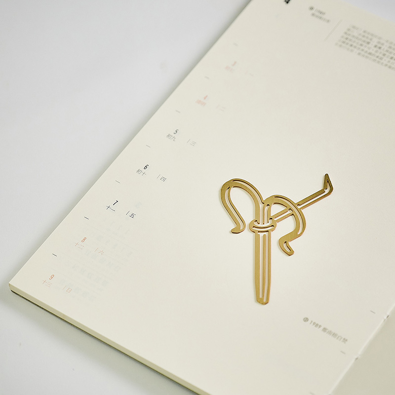 Anchor Metal Bookmark, , large