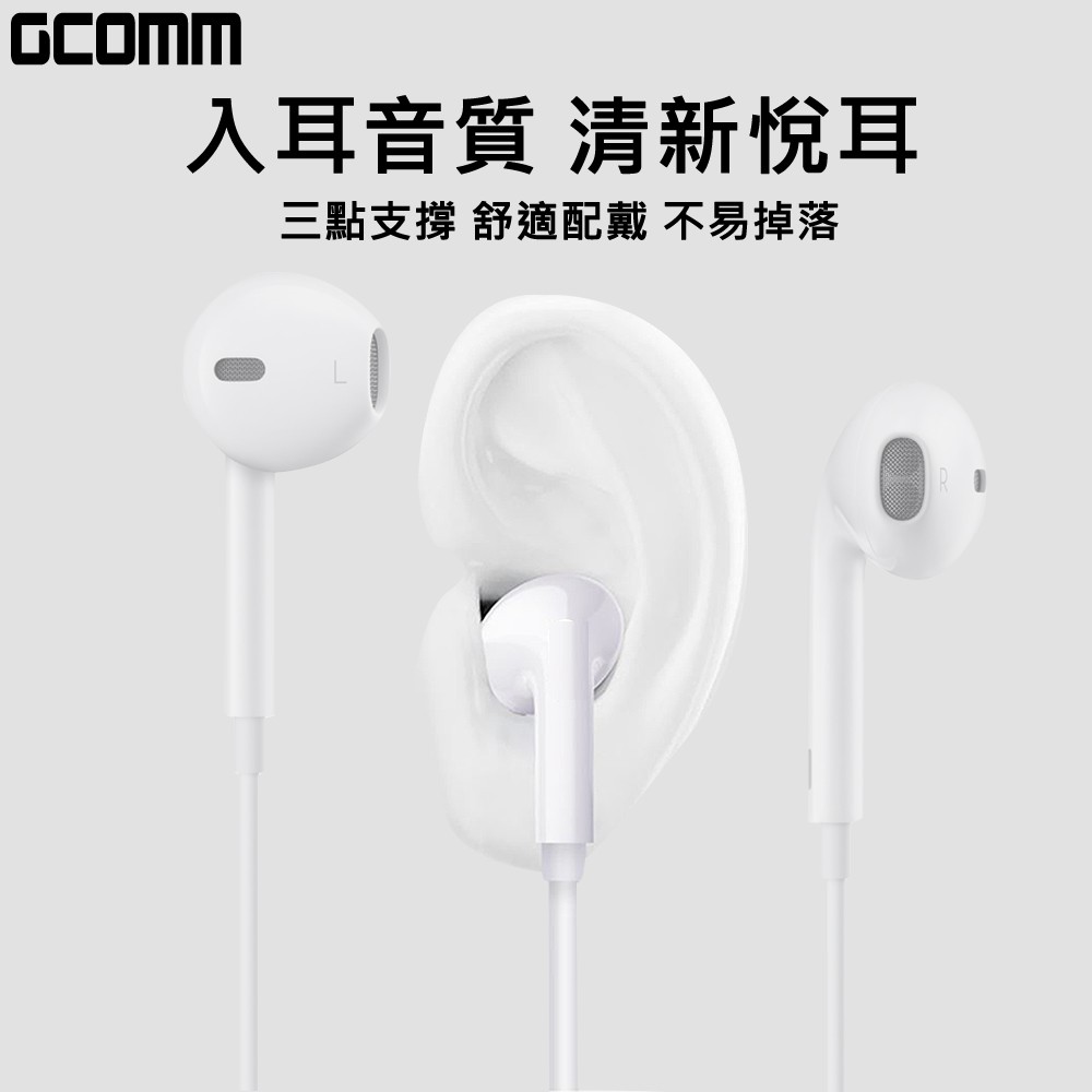 iPhone Android 高品質低音立體耳機 (含線控麥克風) 白 黑, , large