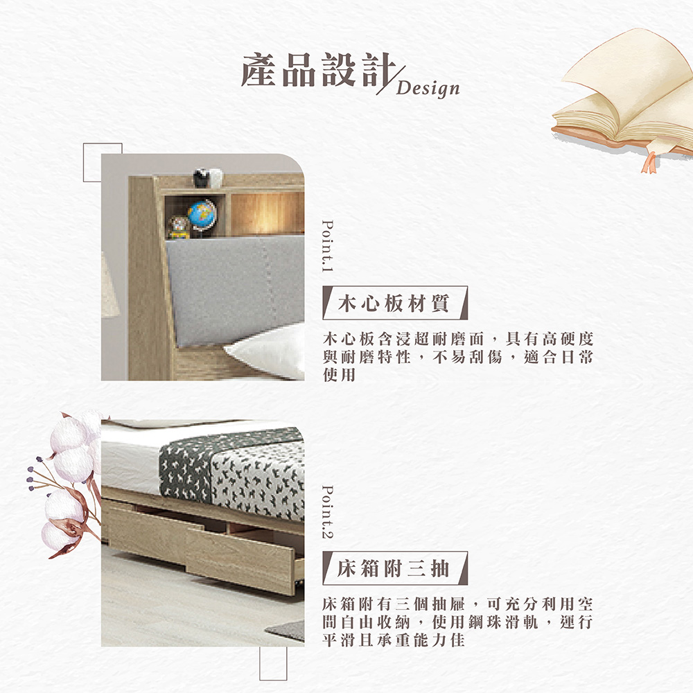 【Hampton 漢汀堡】【Hampton 漢汀堡】凡可3.5尺三抽床組, , large