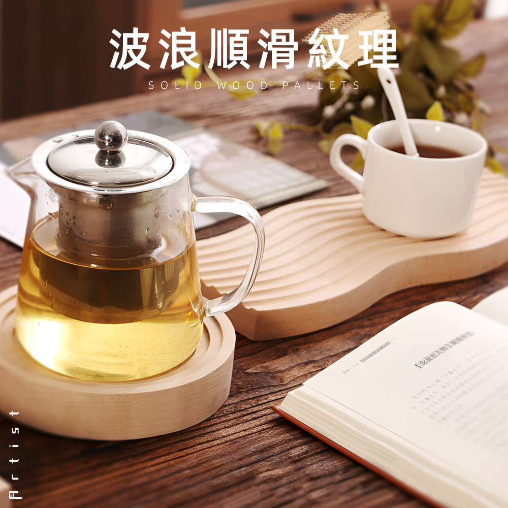 【上手家居】水波紋實木托盤-原木色(木托盤/甜點盤/擺盤/木質托盤/食物托盤/麵包托盤/置物托盤), , large