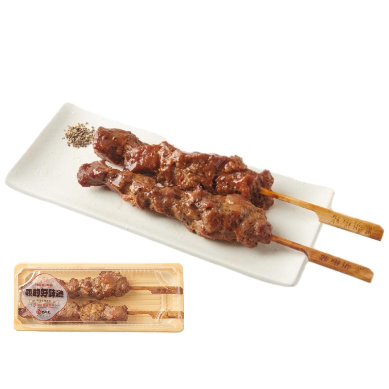 Japanese Roasted Salted Pork, , large