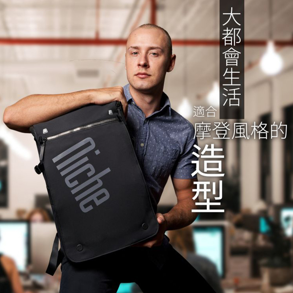 【Niche 樂奇】 城市旅人天龍座快取開口後背包 超輕量 防水 N-19302 斜肩背包 收納包 4件組, , large
