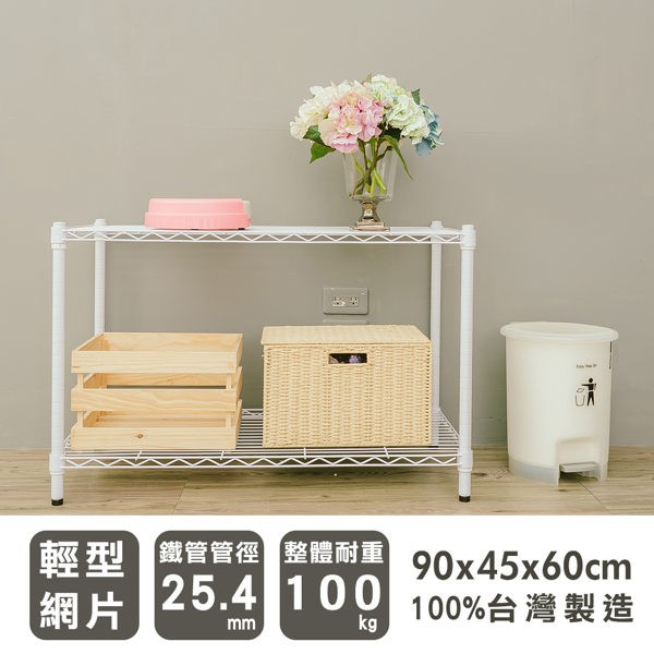 【Y HOUSE】90x45x60公分 輕型兩層鐵架 鐵力士架 層架-烤漆白, , large