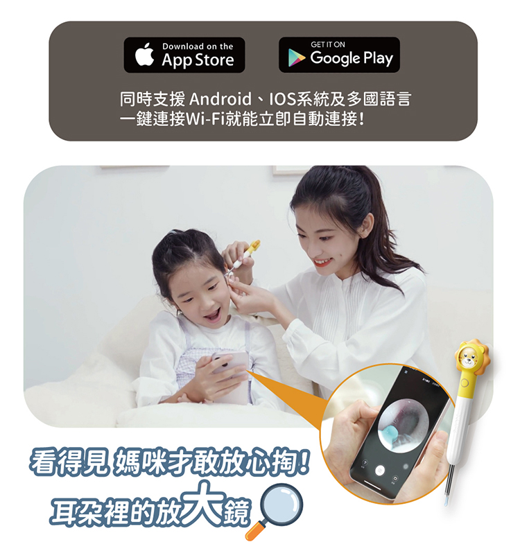 【芽比兔】兒童智能監控挖耳棒, , large