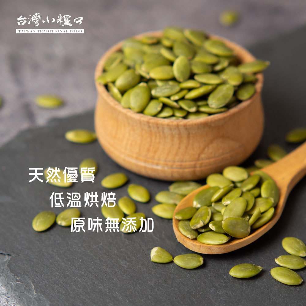 BAKED PUMPKIN SEEDS, , large