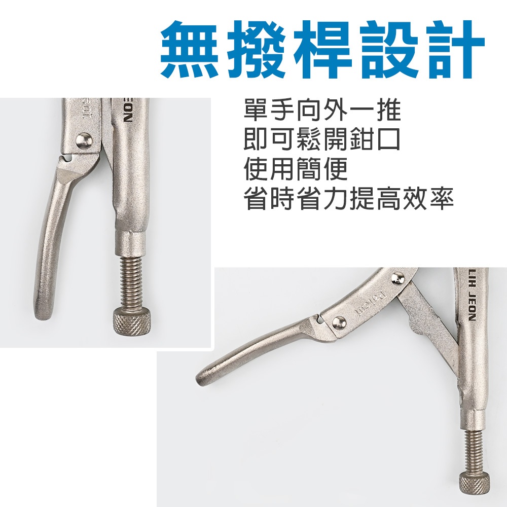 10吋暴龍鉗, , large