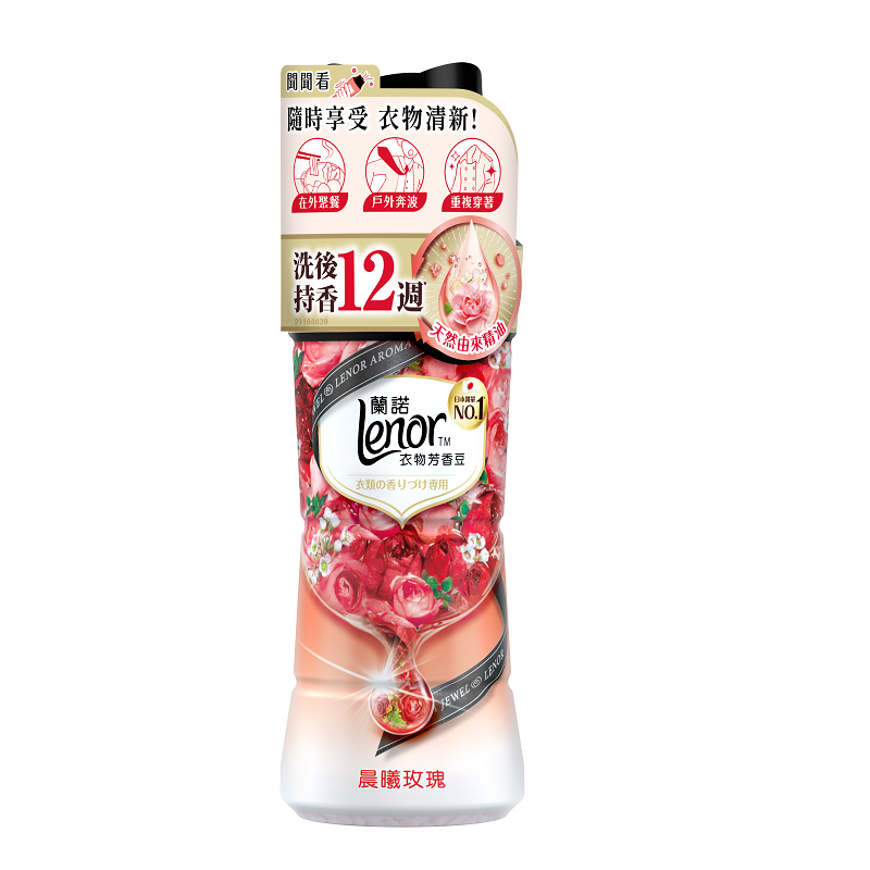 蘭諾衣物芳香豆晨曦玫瑰520ml, , large