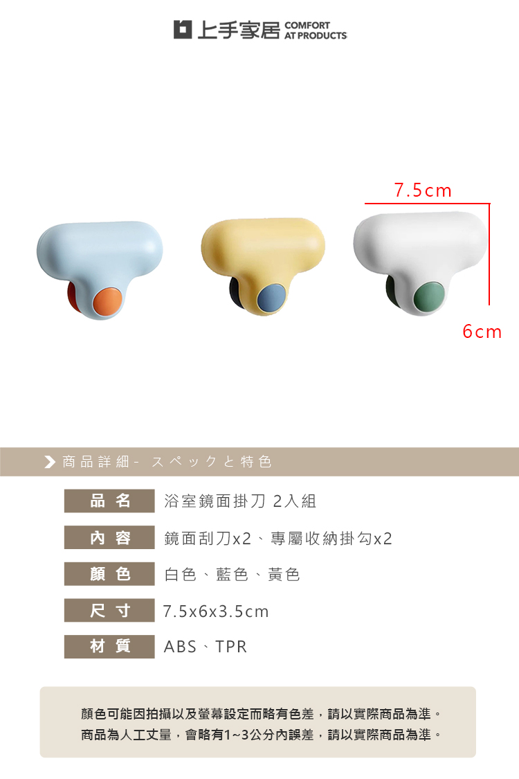 mini-mirror-squeegee-white, , large