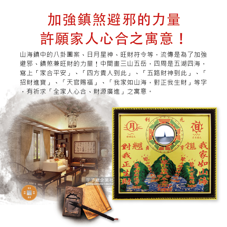 WENWANG CRAFTS fengshui 7 inches, , large