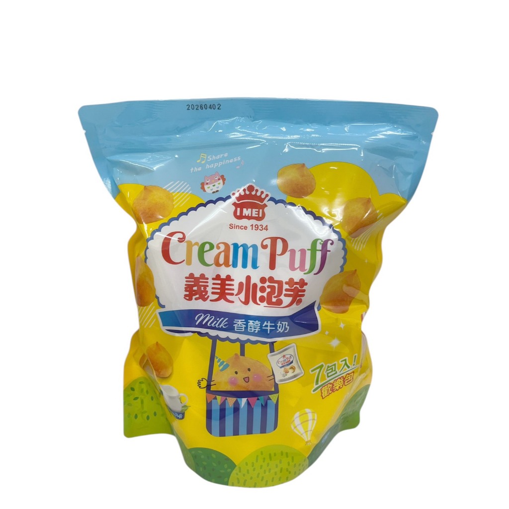 I-MEI cream puff milk flavor, , large