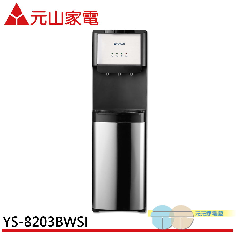 Yuanshan Bottom-Loading Barrel Water Dispenser with Hot, Warm, and Cold Functions YS-8203BWSI, , large