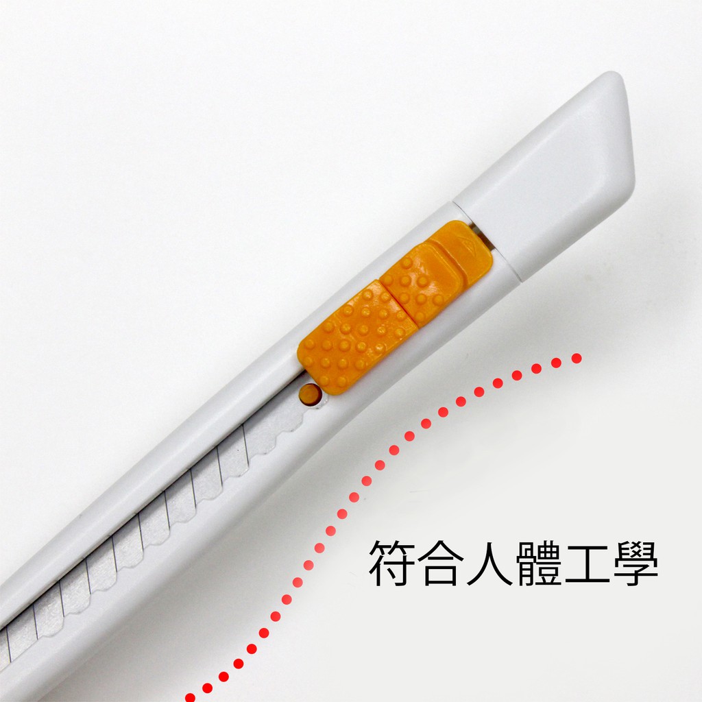 PLUS普樂士 CU-001N 美工刀(附廢棄盒.刀片)白色, , large