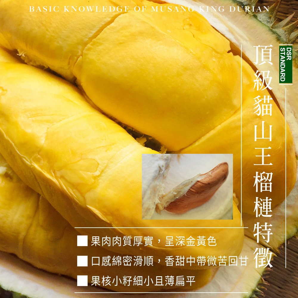 ★真的貓山王!!!★【D.MASKING榴槤大哥】全台唯一馬來西亞官方認證&rarr;勞勿冷凍貓山王榴槤 400g_4盒, , large