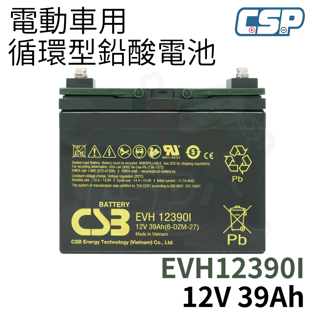 EVH12390I CSB Kobe Battery 12V39AH EB39-12 Electric Bike Electric Bicycle Electric Wheelchair Medical Equipment Brand New, , large