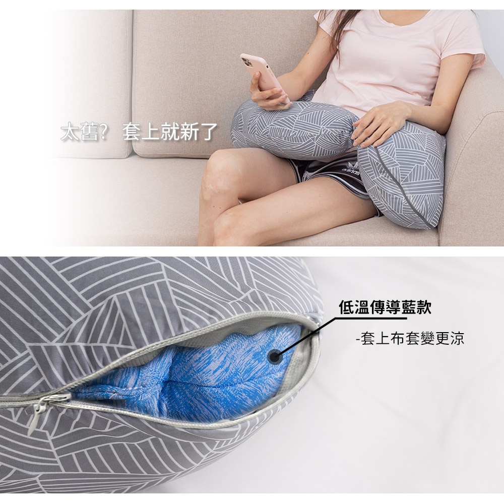 【日本旭川】側睡枕專用枕套 涼感透氣 替換布套, , large