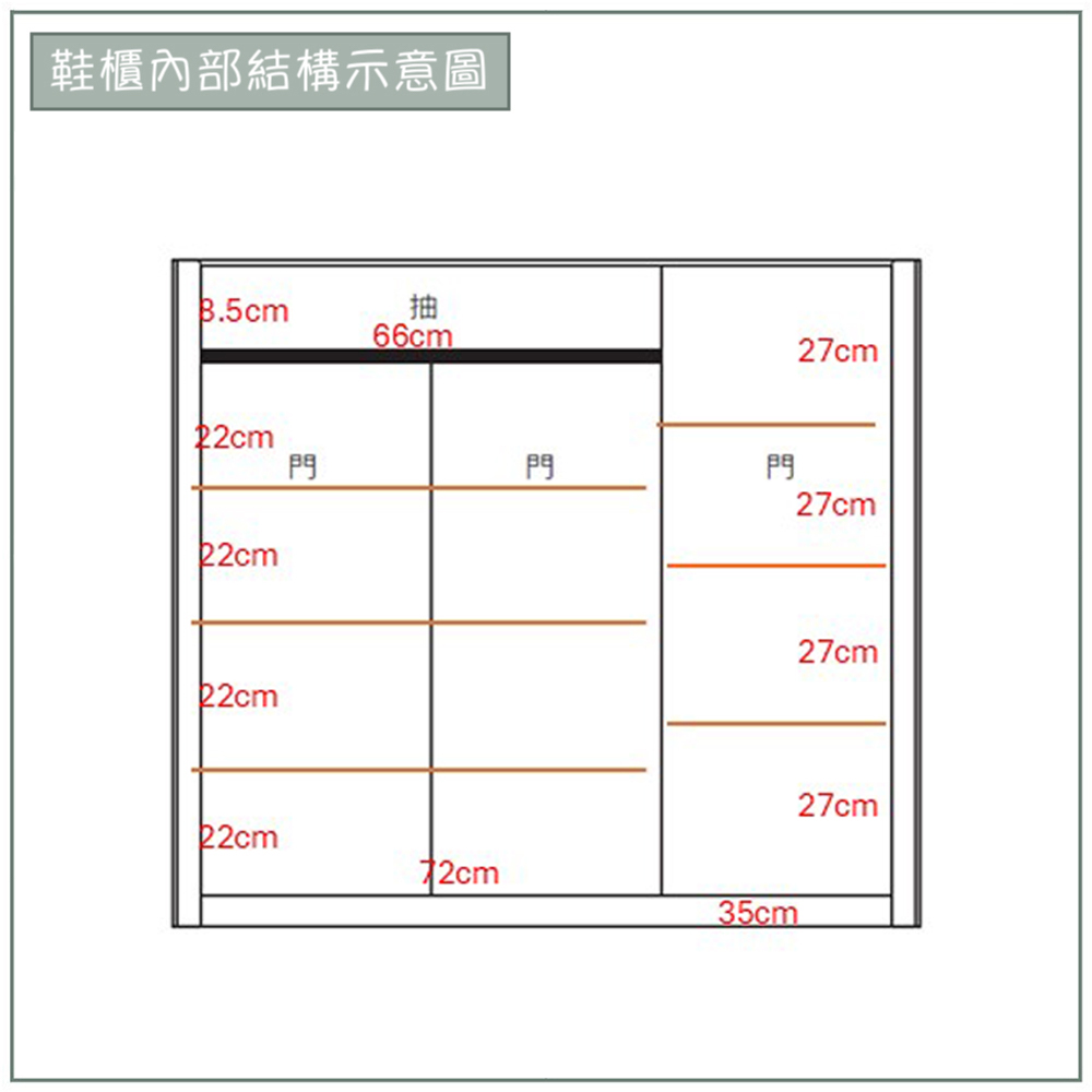 【唯熙傢俱】萊恩黃橡木4尺鞋櫃, , large