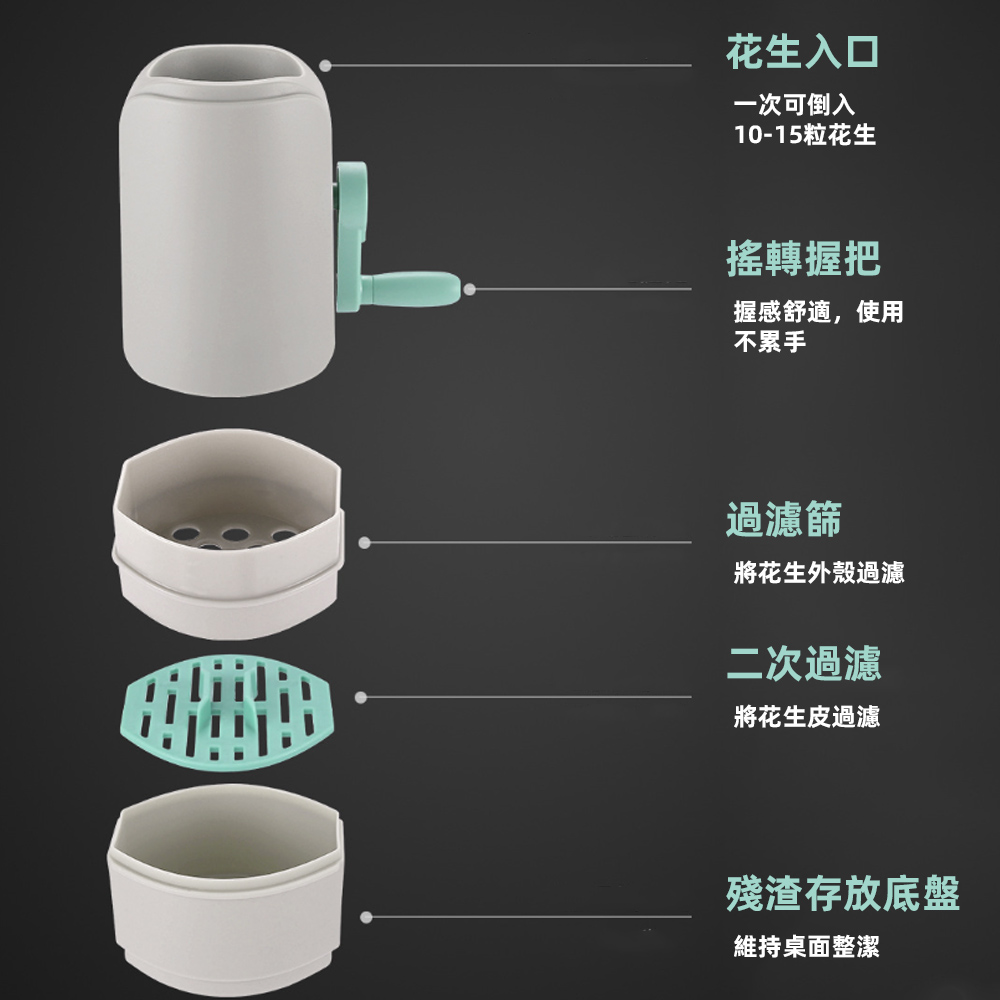 manual-peanut-sheller-gray, , large