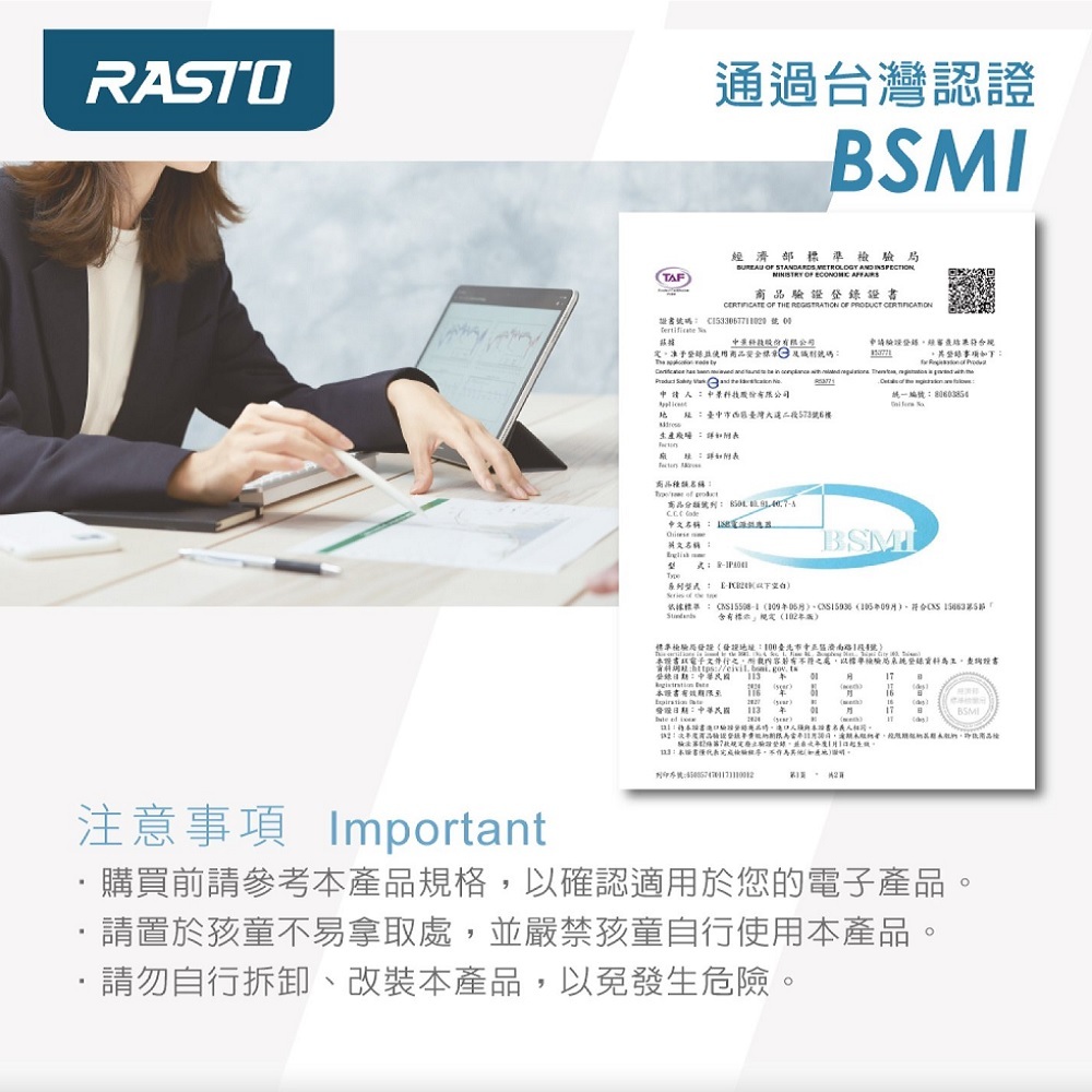 RASTO RB32 20W PD+QC3.0智能充電器 + 40W A to C快充傳輸線組 快速雙孔輸出 防火材質, , large