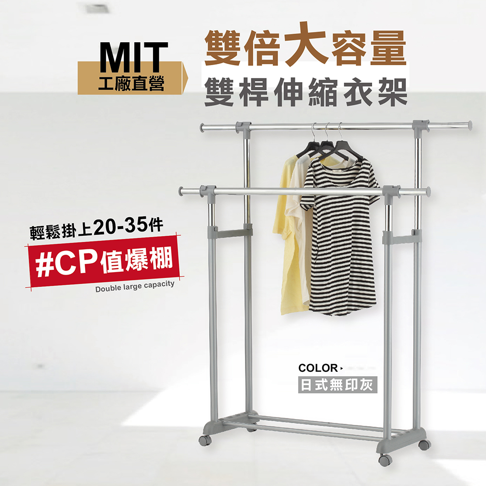 KIWISH Adjustable laundry pole,Drying rack, Made in Taiwan, Free Shipping, , large