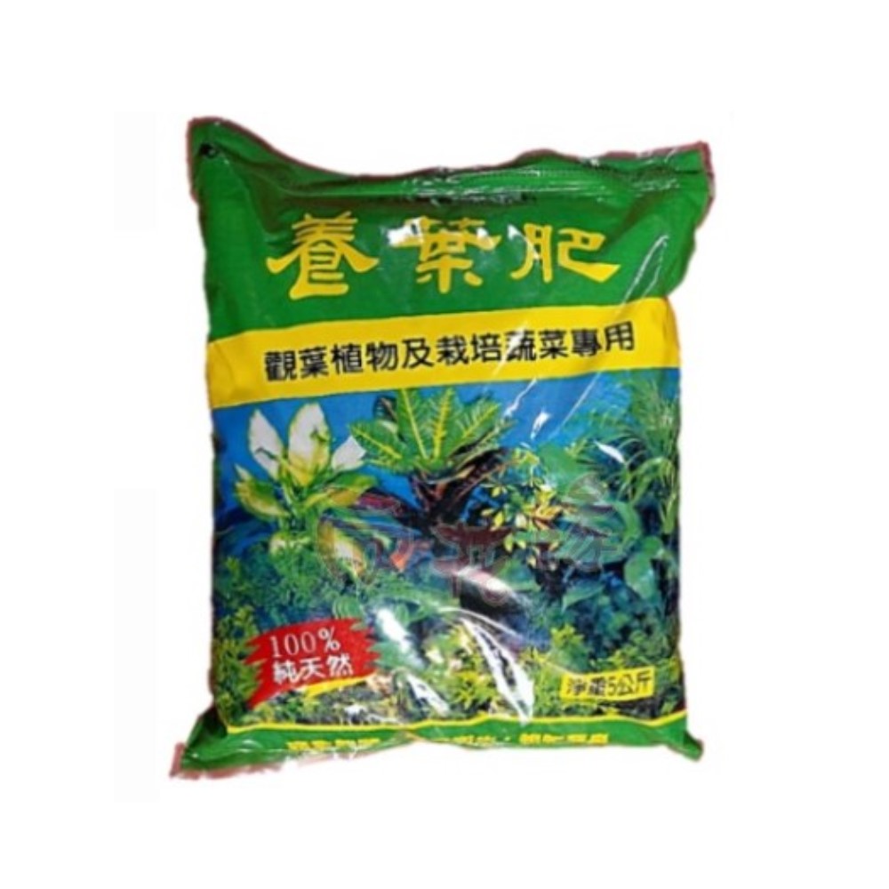 Giant Garden Foliage Fertilizer (For Foliage Plants & Cultivated Vegetables) 5kg