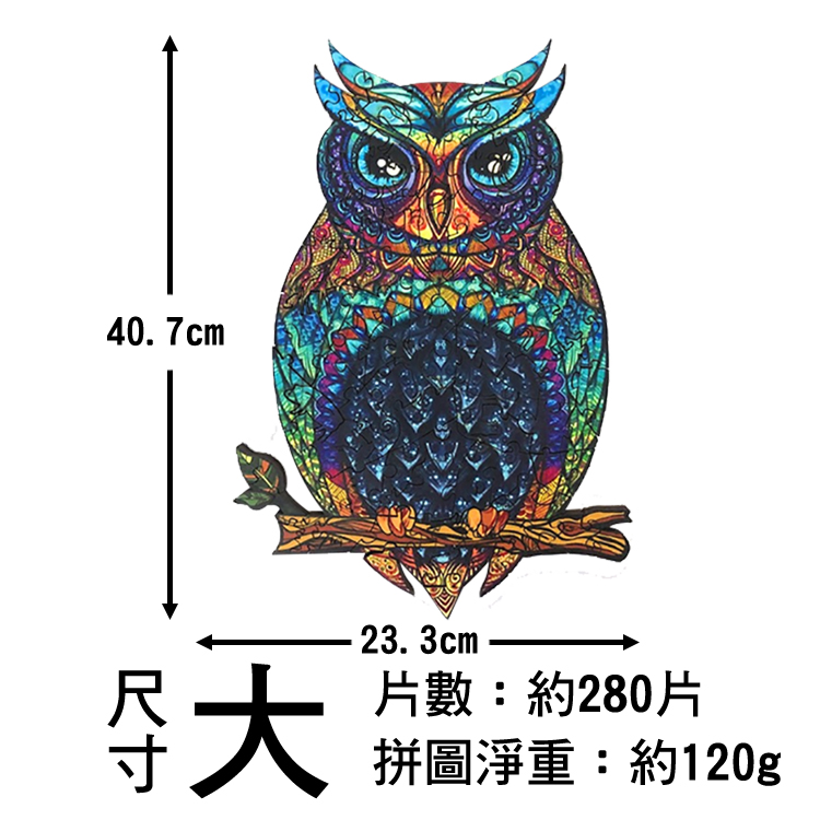木質拼圖 異形拼圖 【15款可選】聖誕節 變形拼圖 木盒 3d拼圖 動物拼圖 聖誕禮物 狗 聖誕樹 狼 貓 老鷹 松鼠 聖誕老人, , large