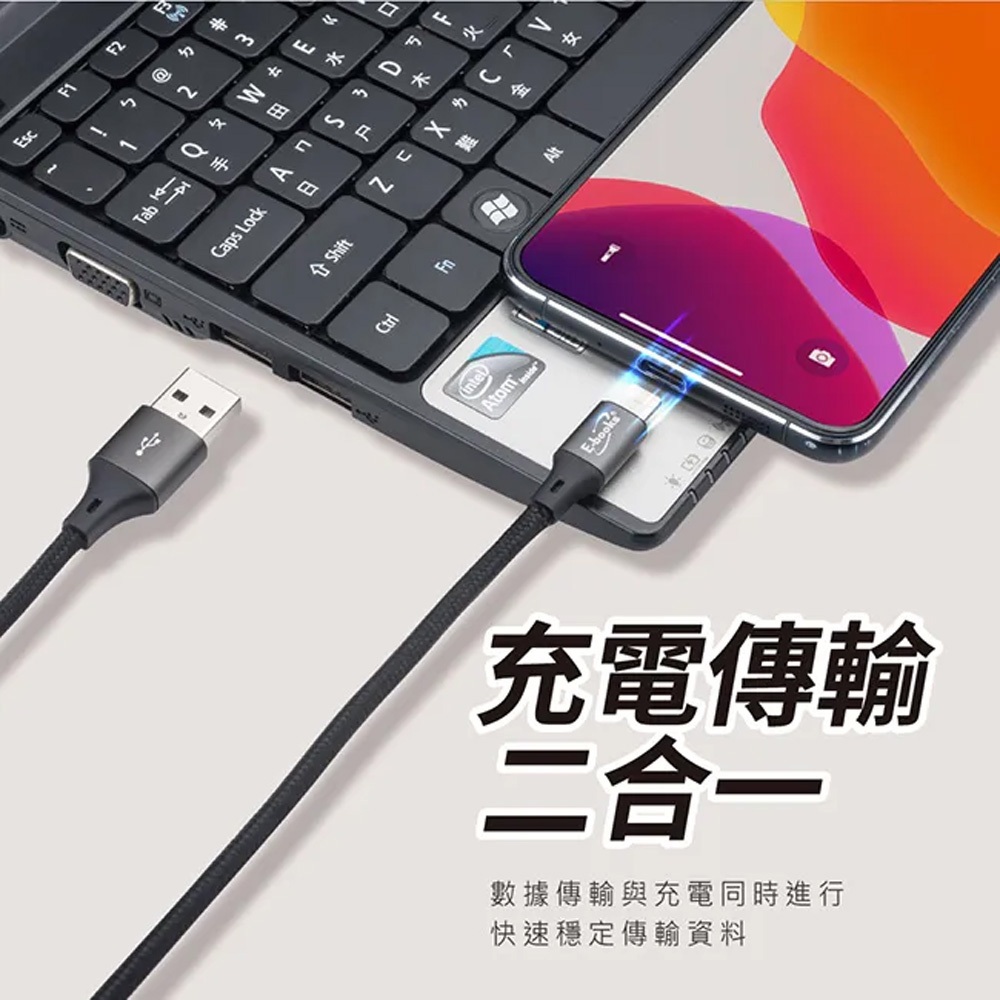 E-BOOKS XA9 IPHONE Aluminum Alloy Charging Cable Reinforced Braided Cable 2.4A Fast Charging, , large